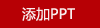 黛悦贴心笔记本套装笔芯现货秒发可定制logoDY0001
